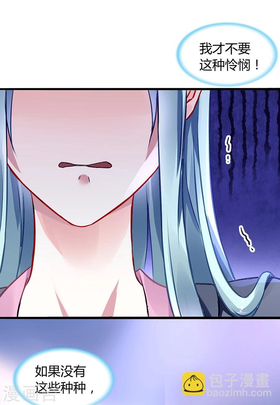 第55话 男人的情
