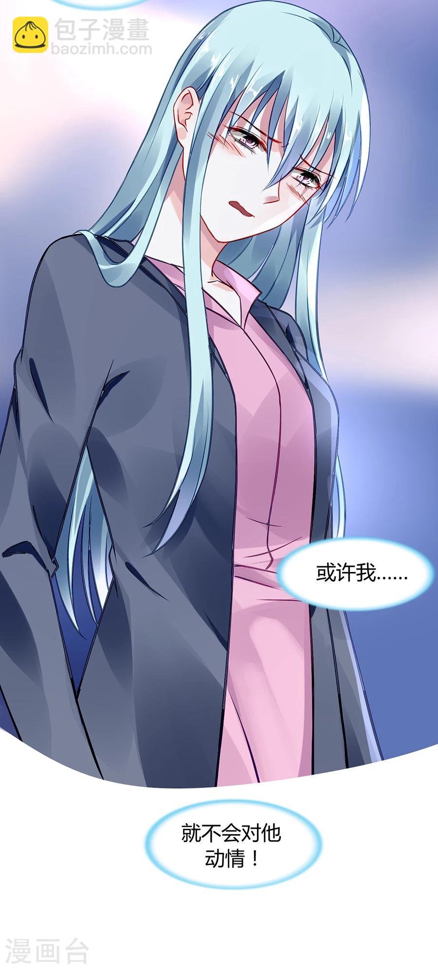 第55话 男人的情
