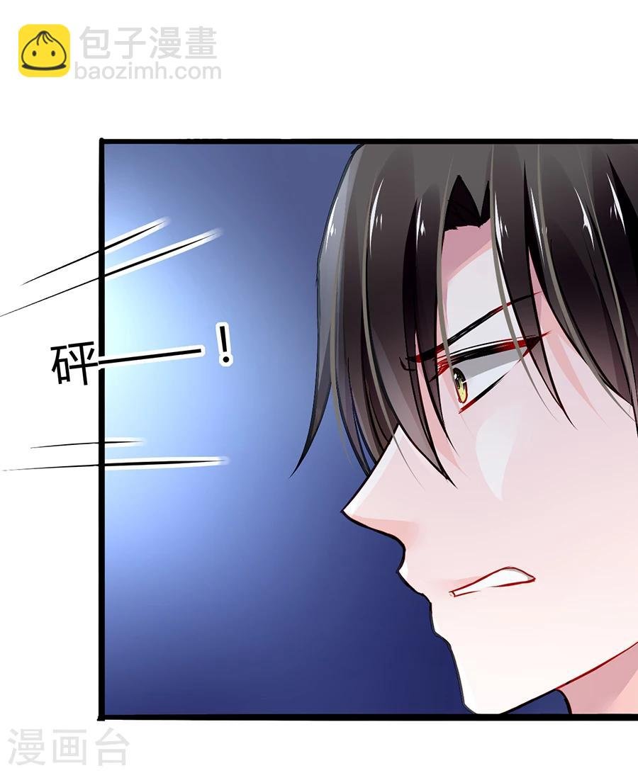 第55话 男人的情