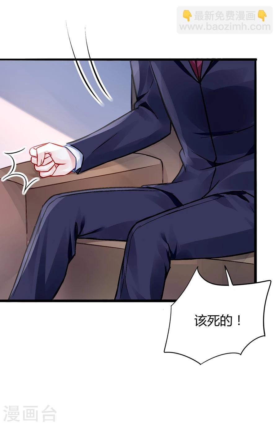 第55话 男人的情