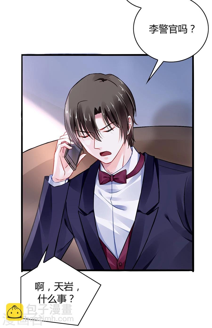 第55话 男人的情