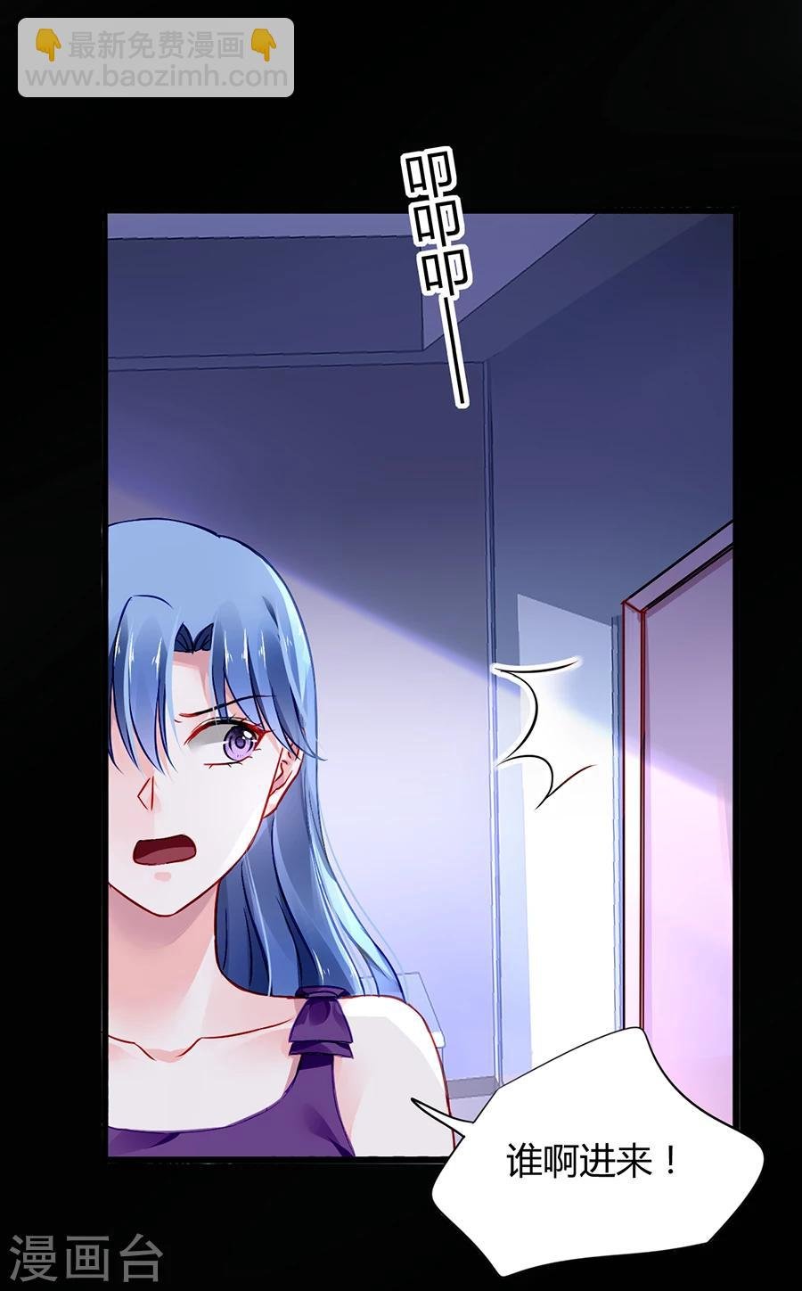 第55话 男人的情