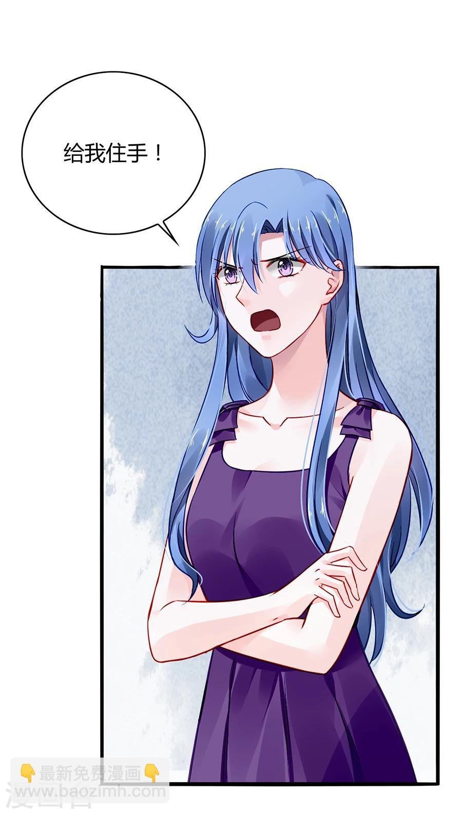 第56话 狐狸精