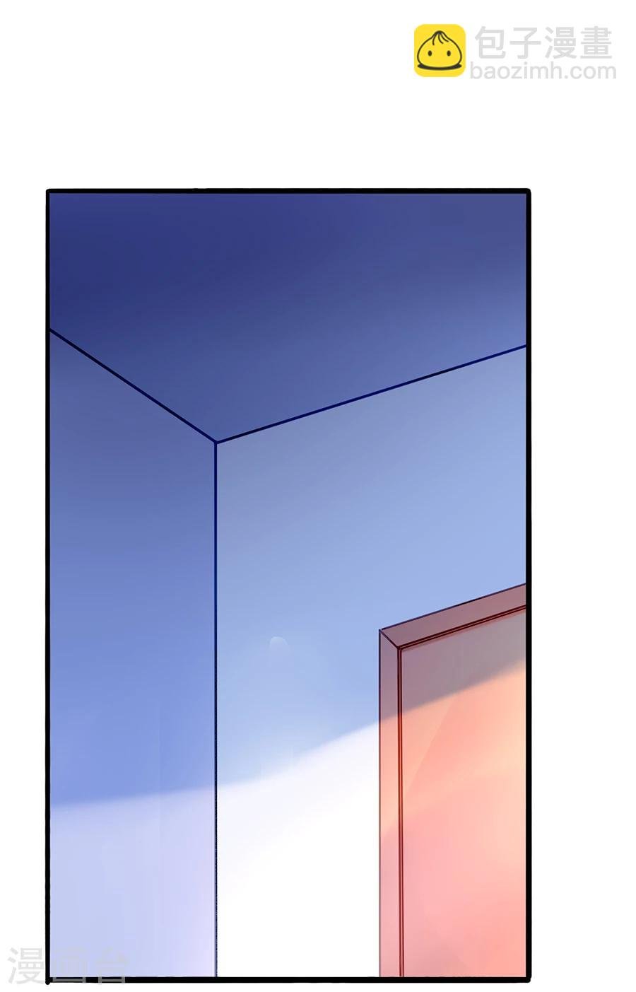 第56话 狐狸精