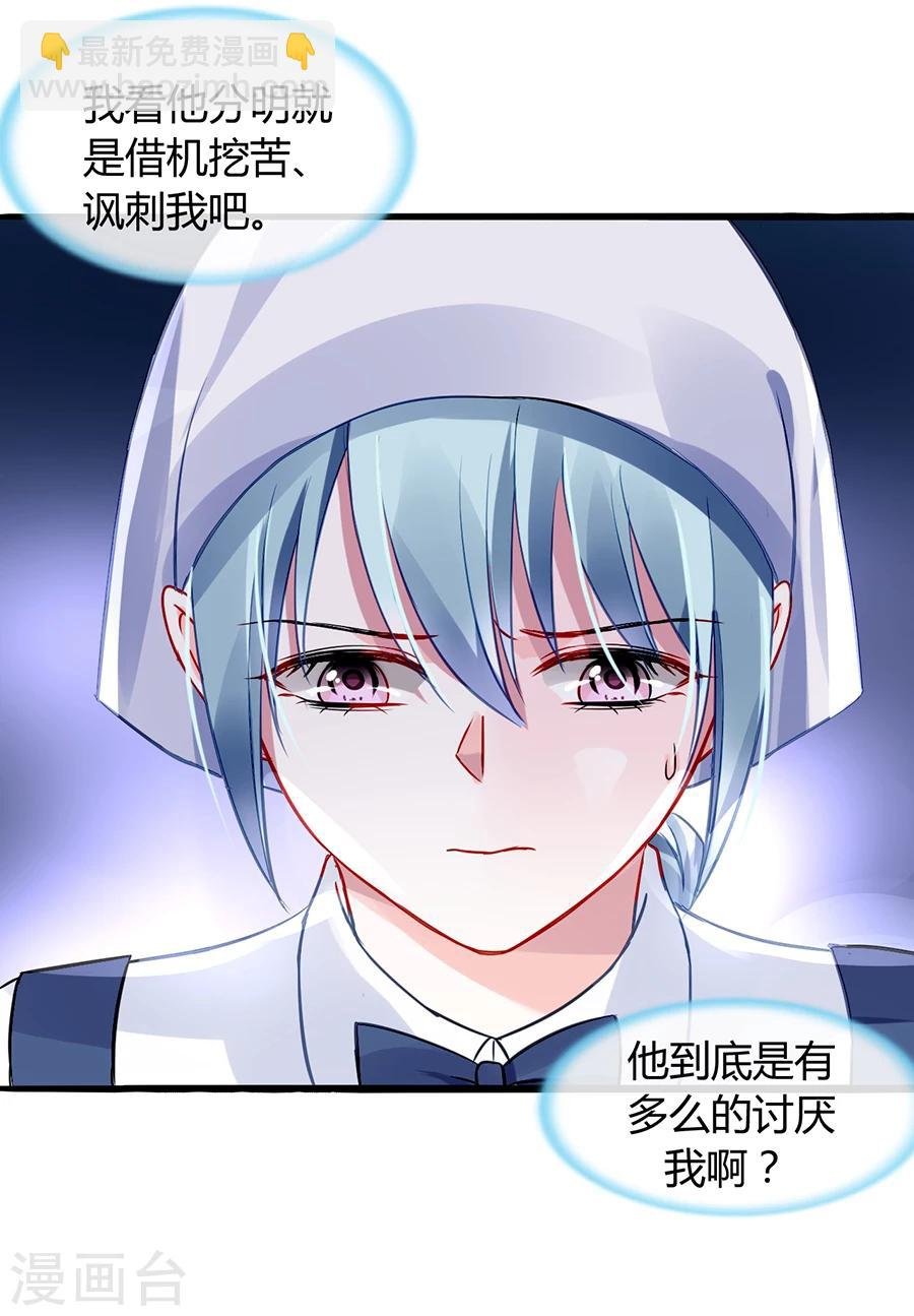 第57话 一厢情愿