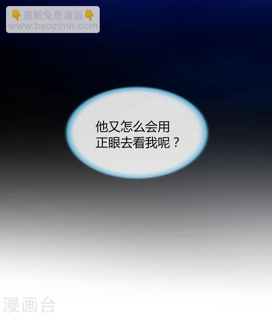 第57话 一厢情愿