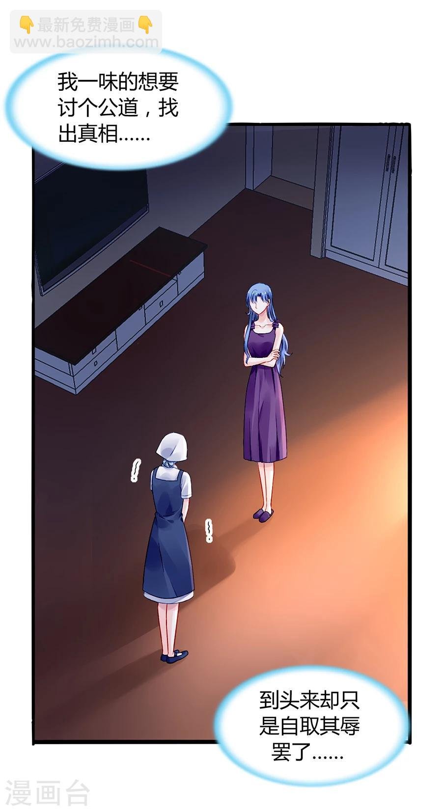 第57话 一厢情愿