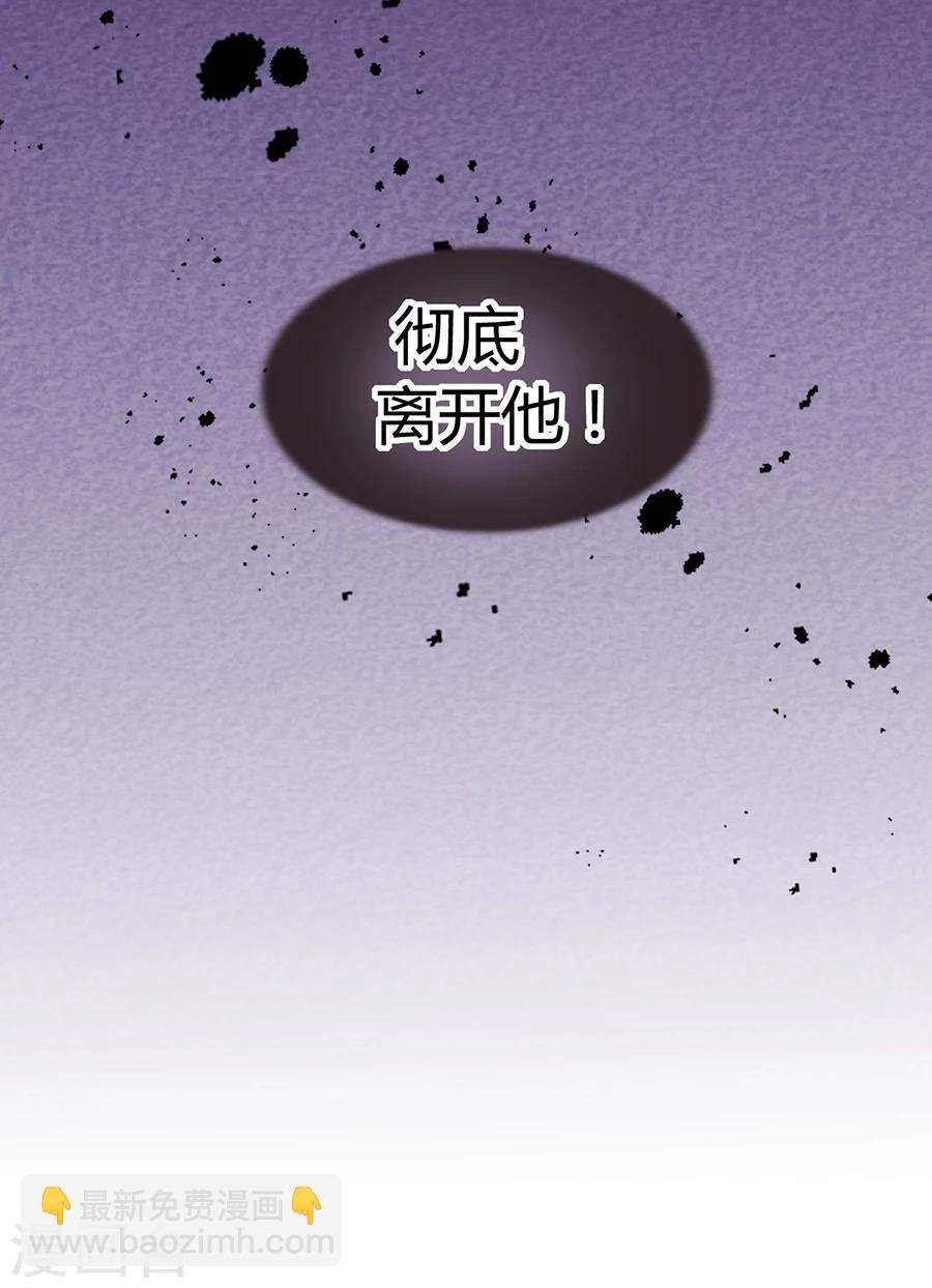 第57话 一厢情愿