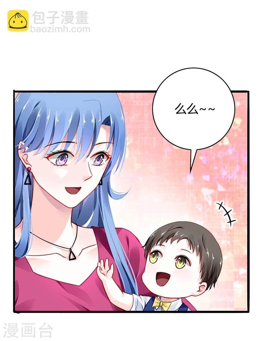 第57话 一厢情愿