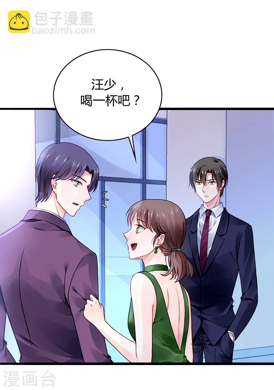 第57话 一厢情愿