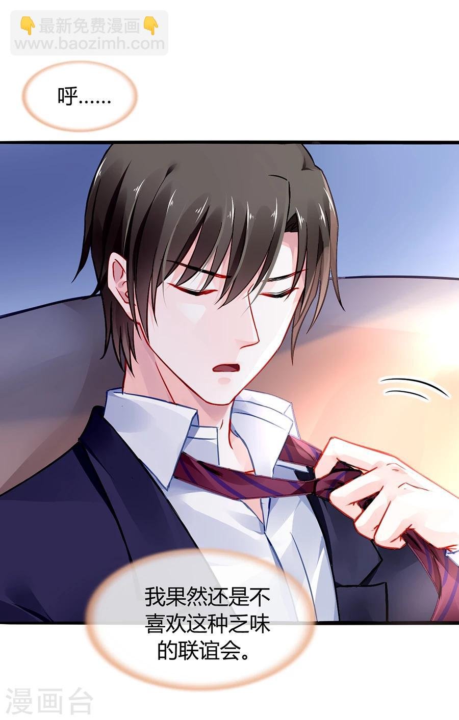 第57话 一厢情愿