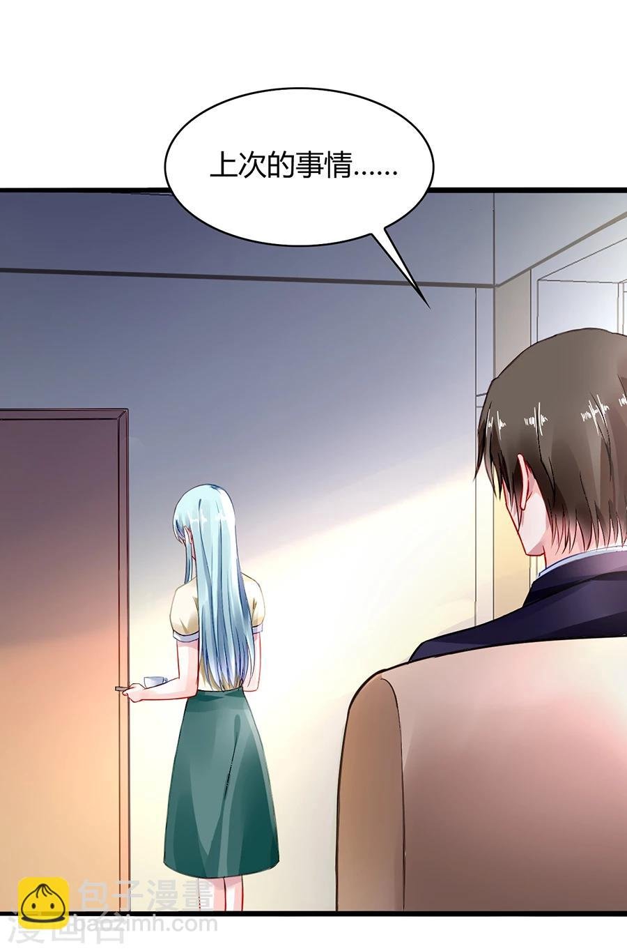 第58话 不要走