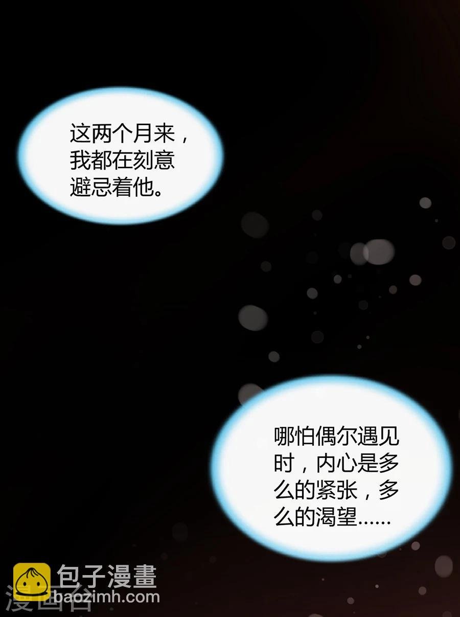 第58话 不要走