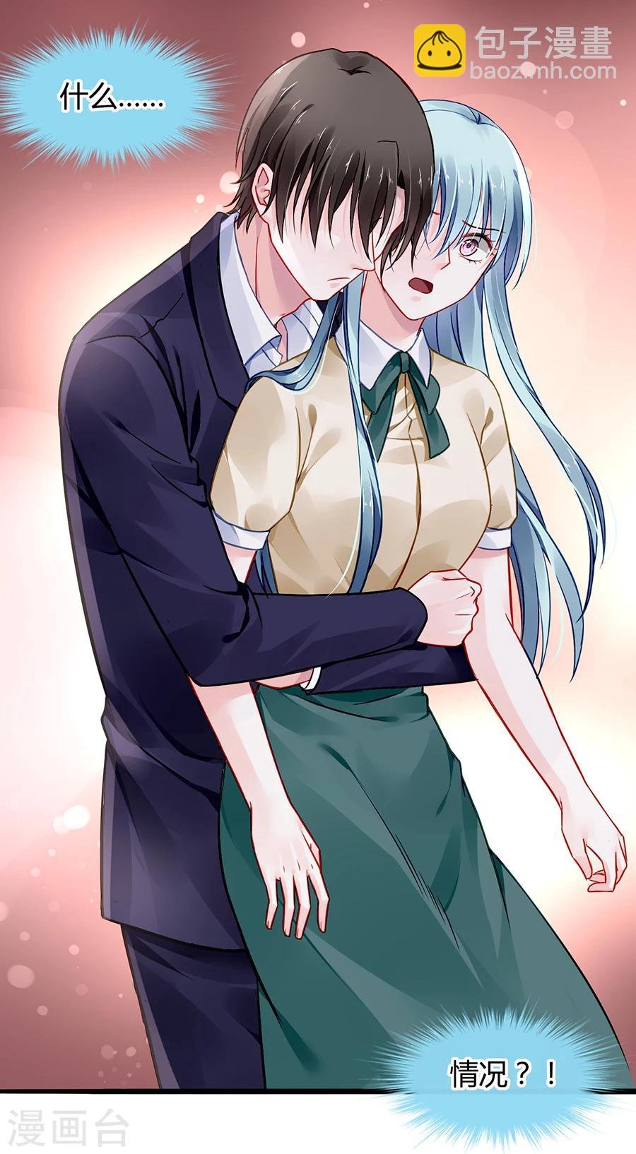 第58话 不要走
