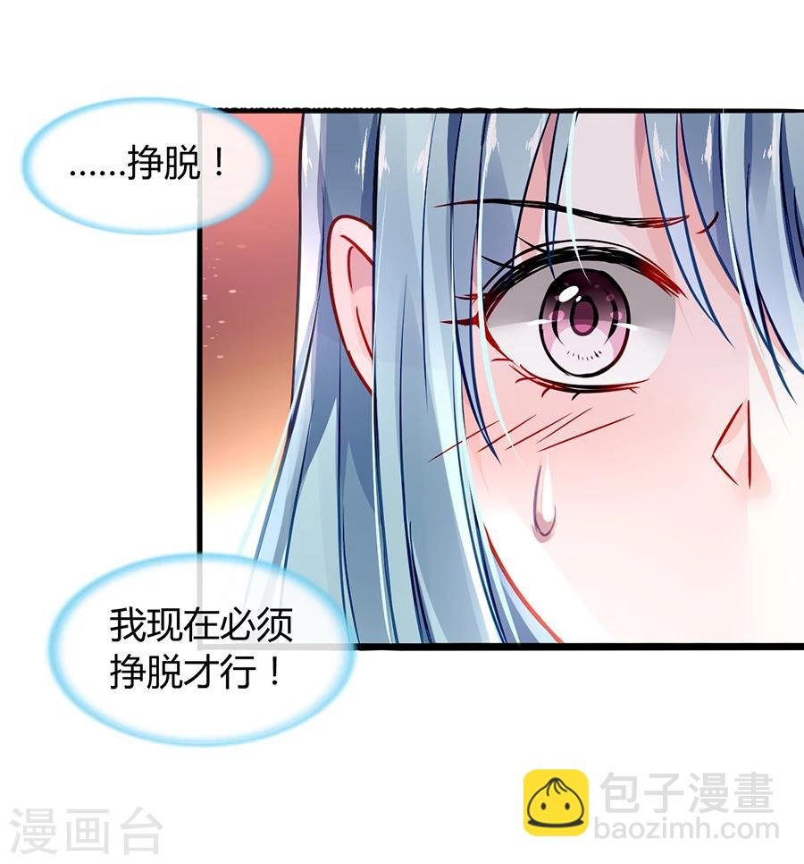 第58话 不要走