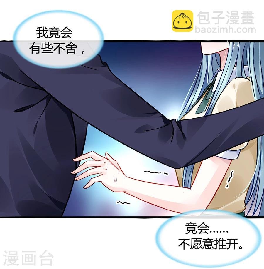 第58话 不要走