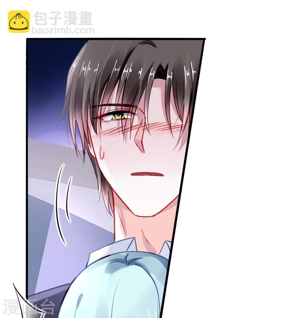 第59话 你喜欢邢天岩