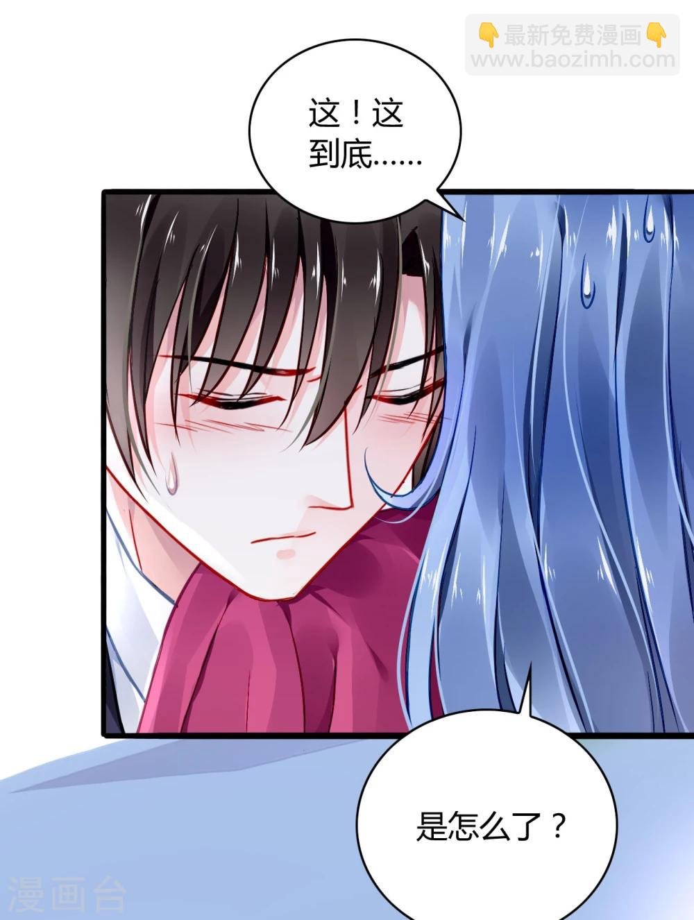 第59话 你喜欢邢天岩