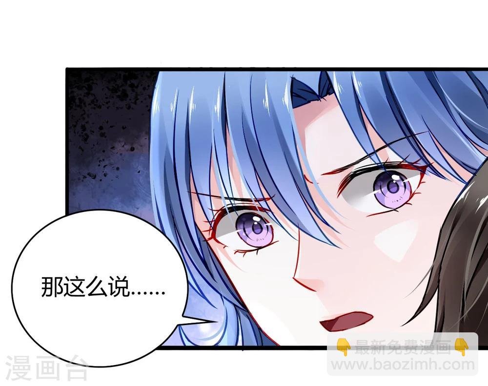第59话 你喜欢邢天岩