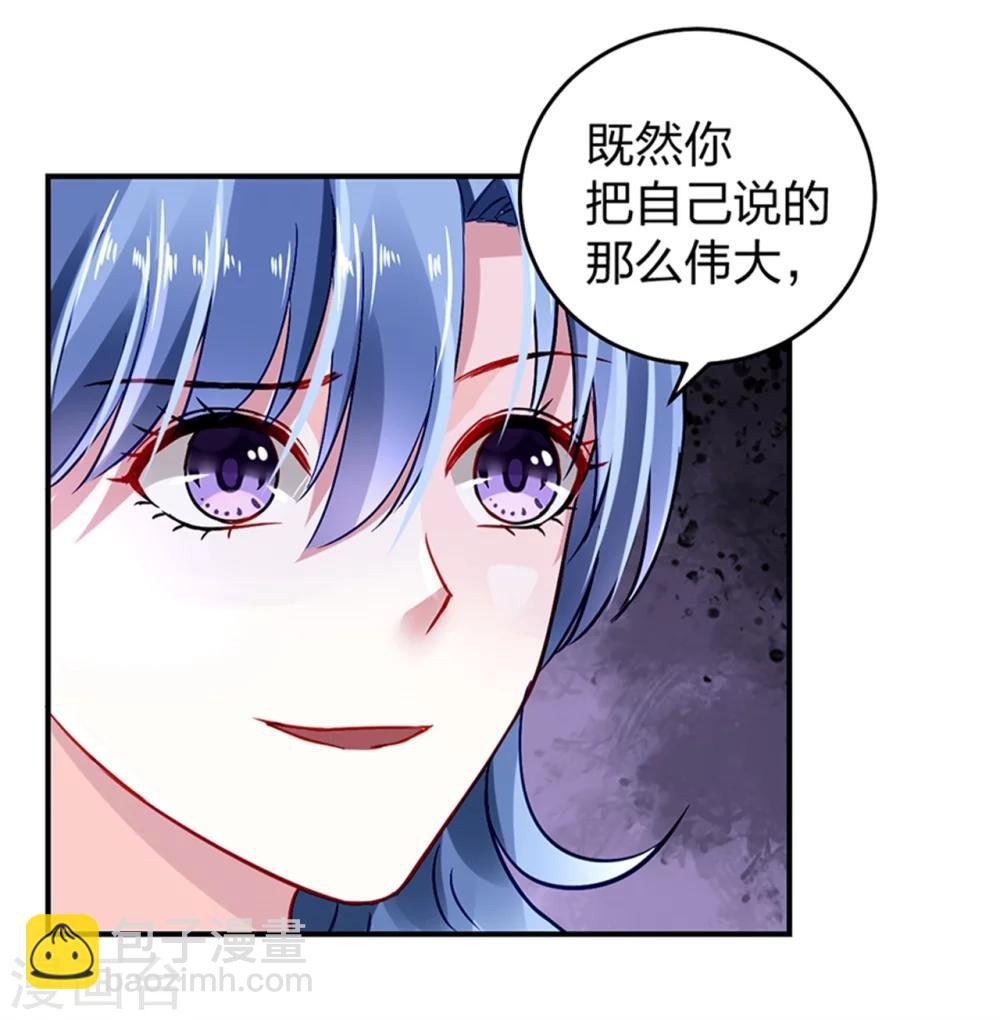 第59话 你喜欢邢天岩