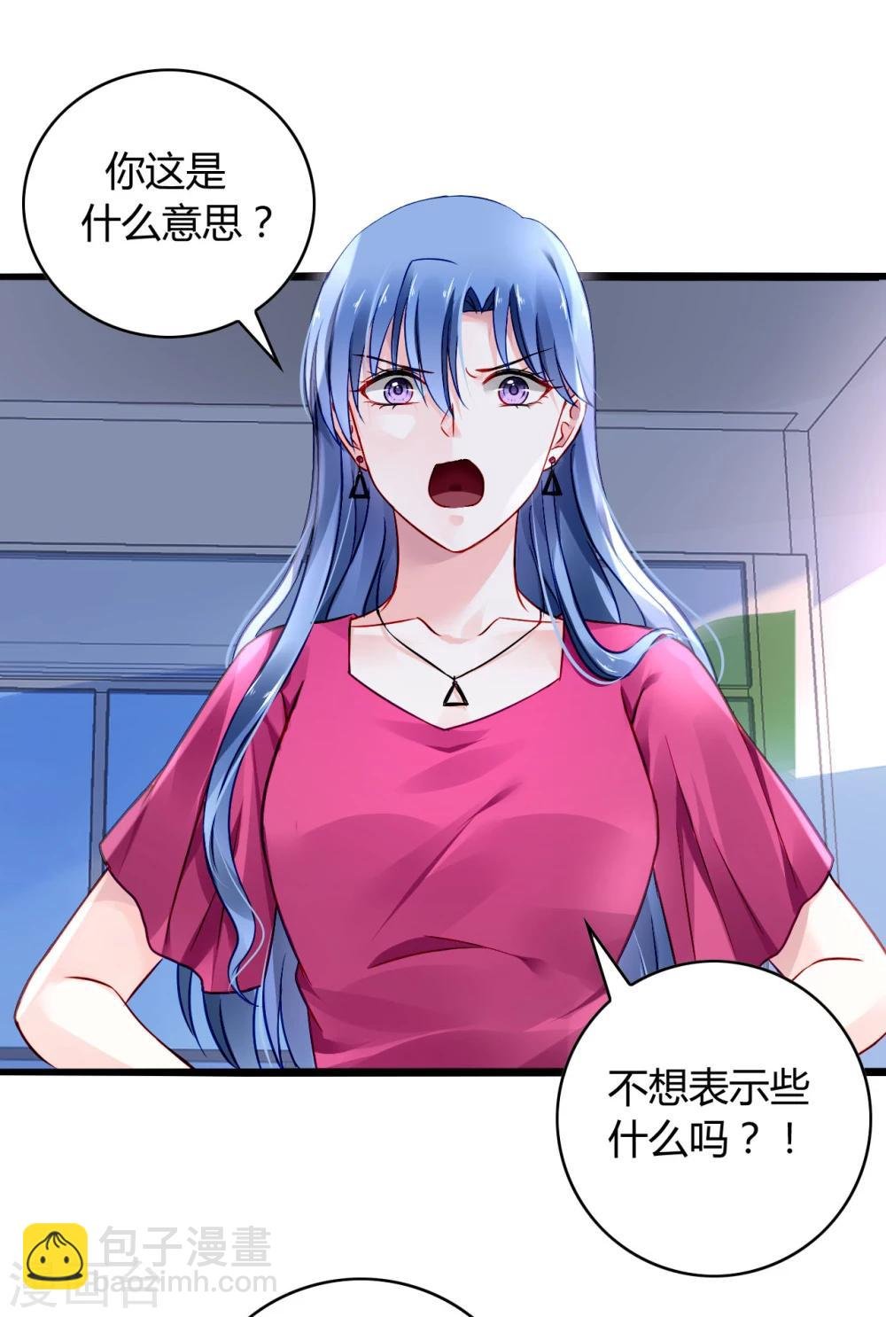 第59话 你喜欢邢天岩