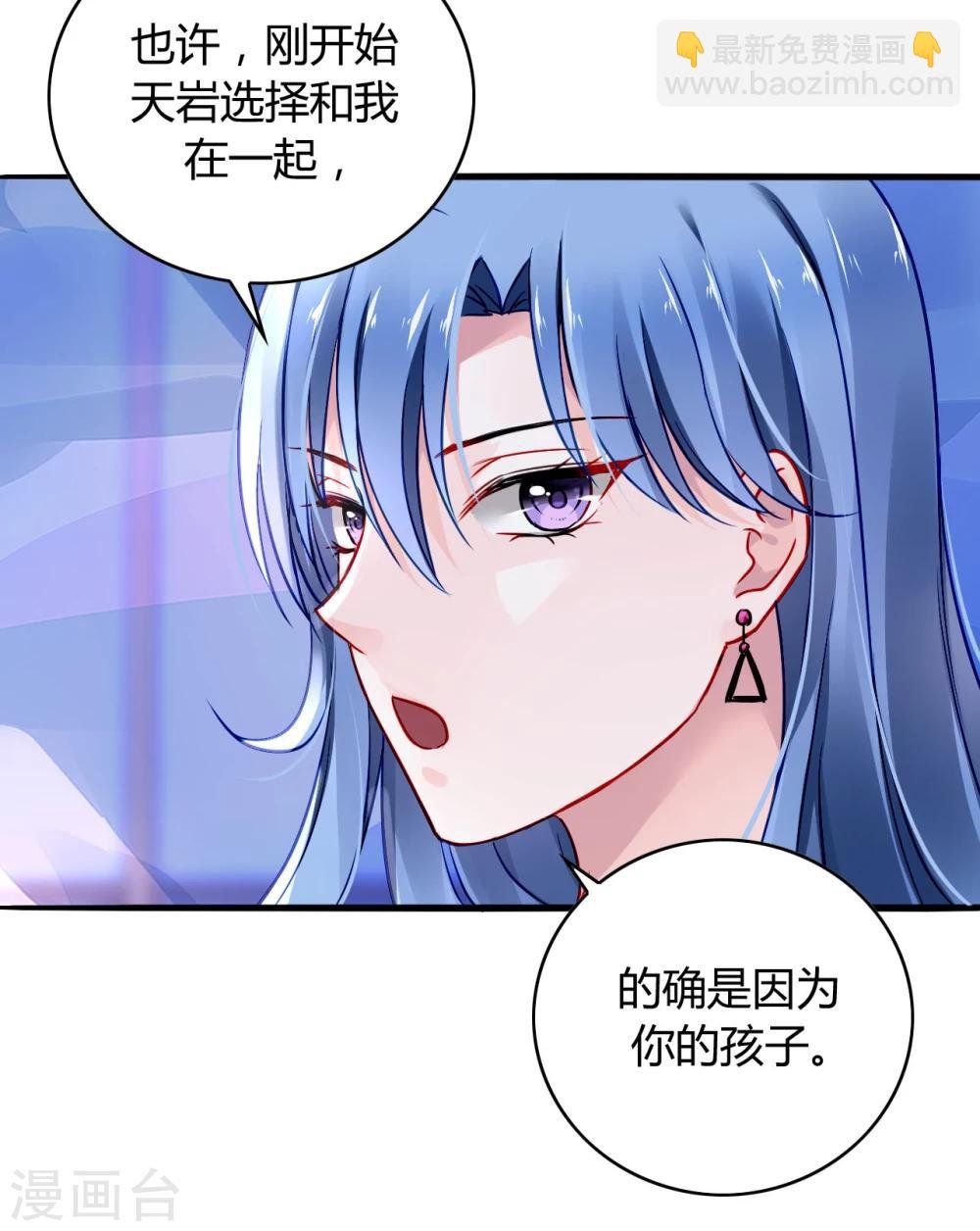 第59话 你喜欢邢天岩
