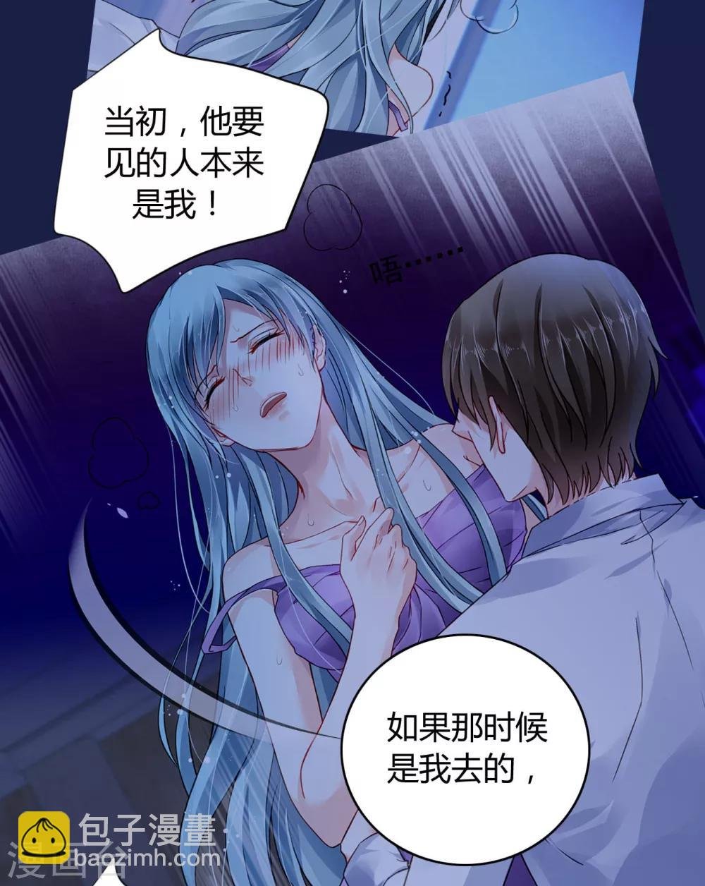 第59话 你喜欢邢天岩