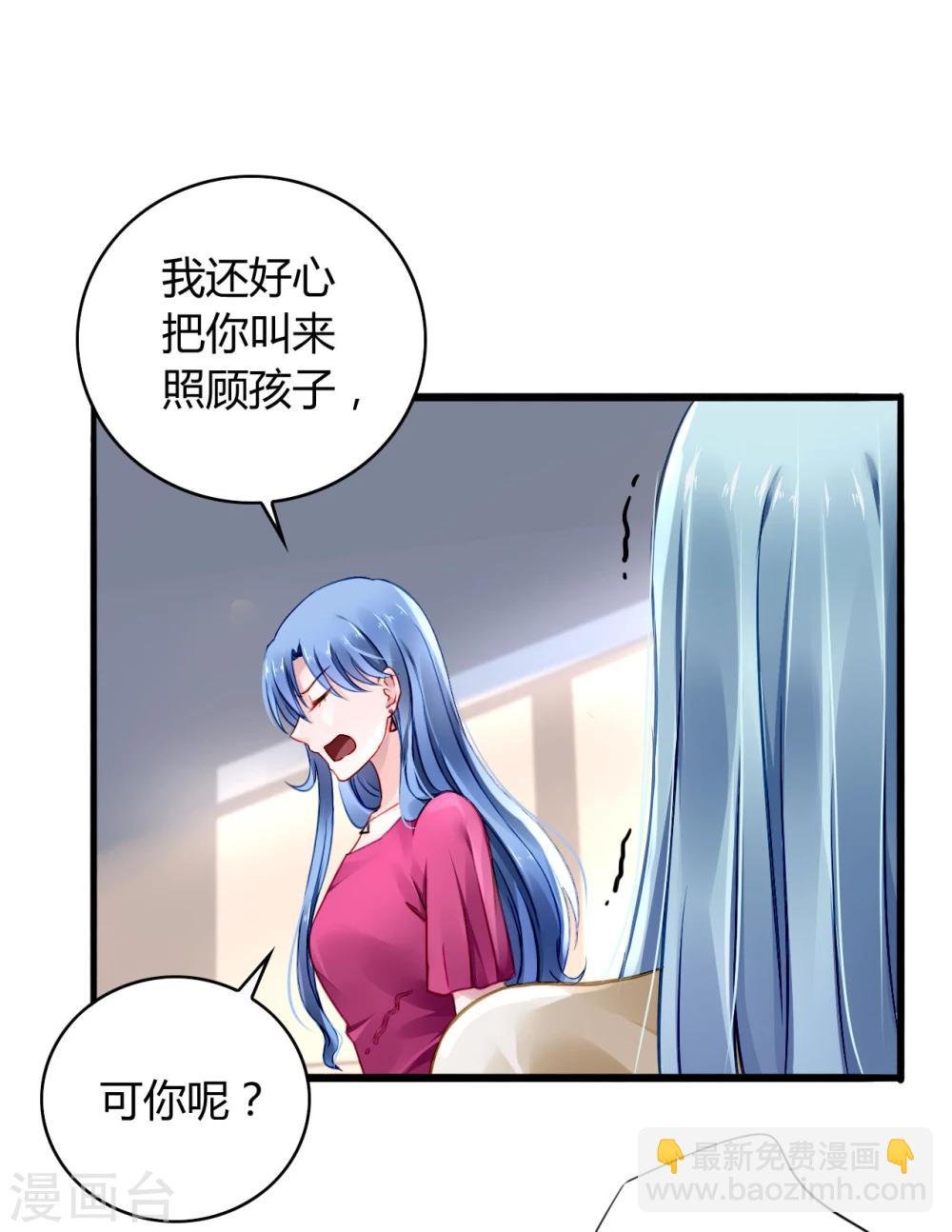 第59话 你喜欢邢天岩