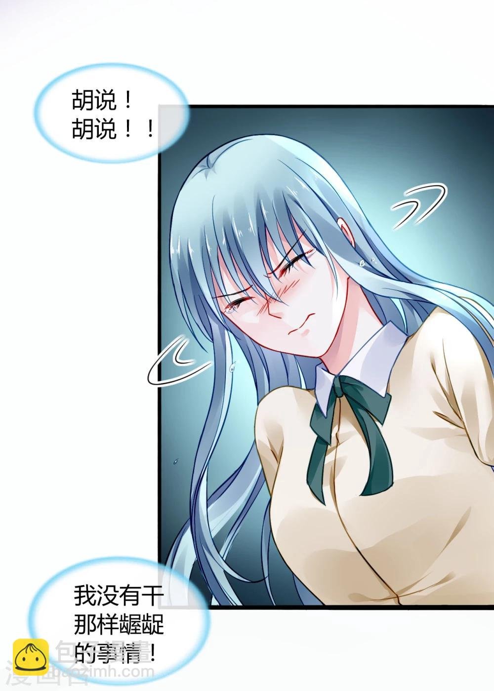 第59话 你喜欢邢天岩