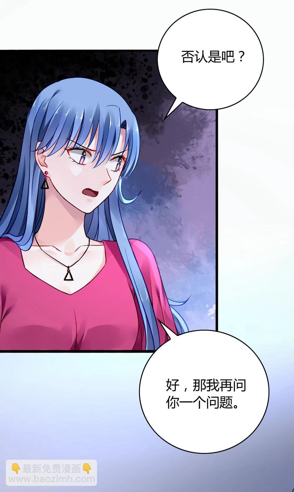 第59话 你喜欢邢天岩