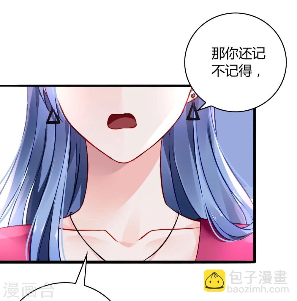 第60话 不会再喜欢他了
