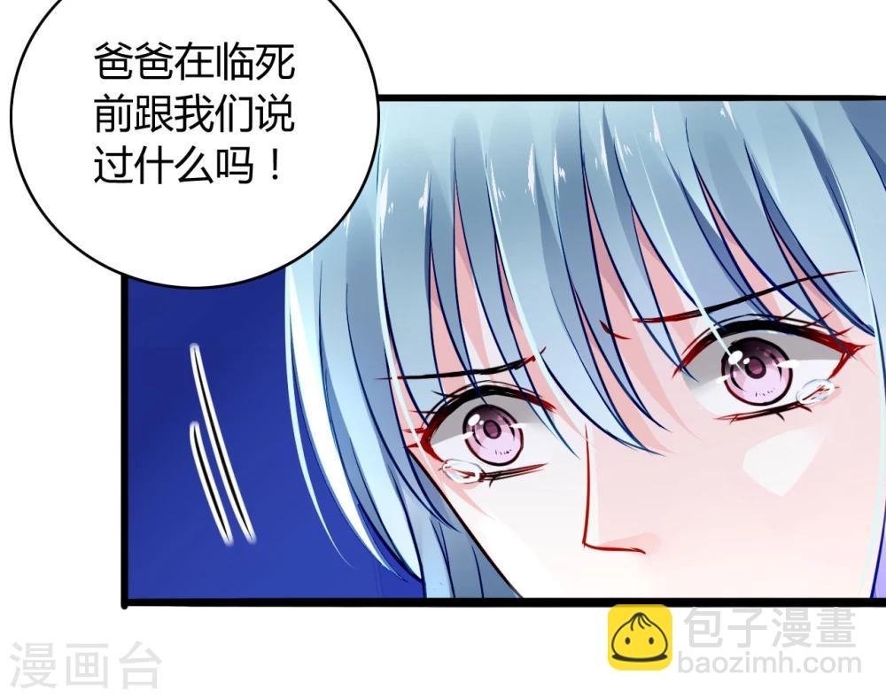第60话 不会再喜欢他了