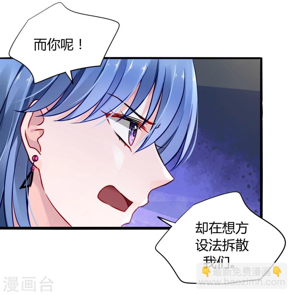 第60话 不会再喜欢他了