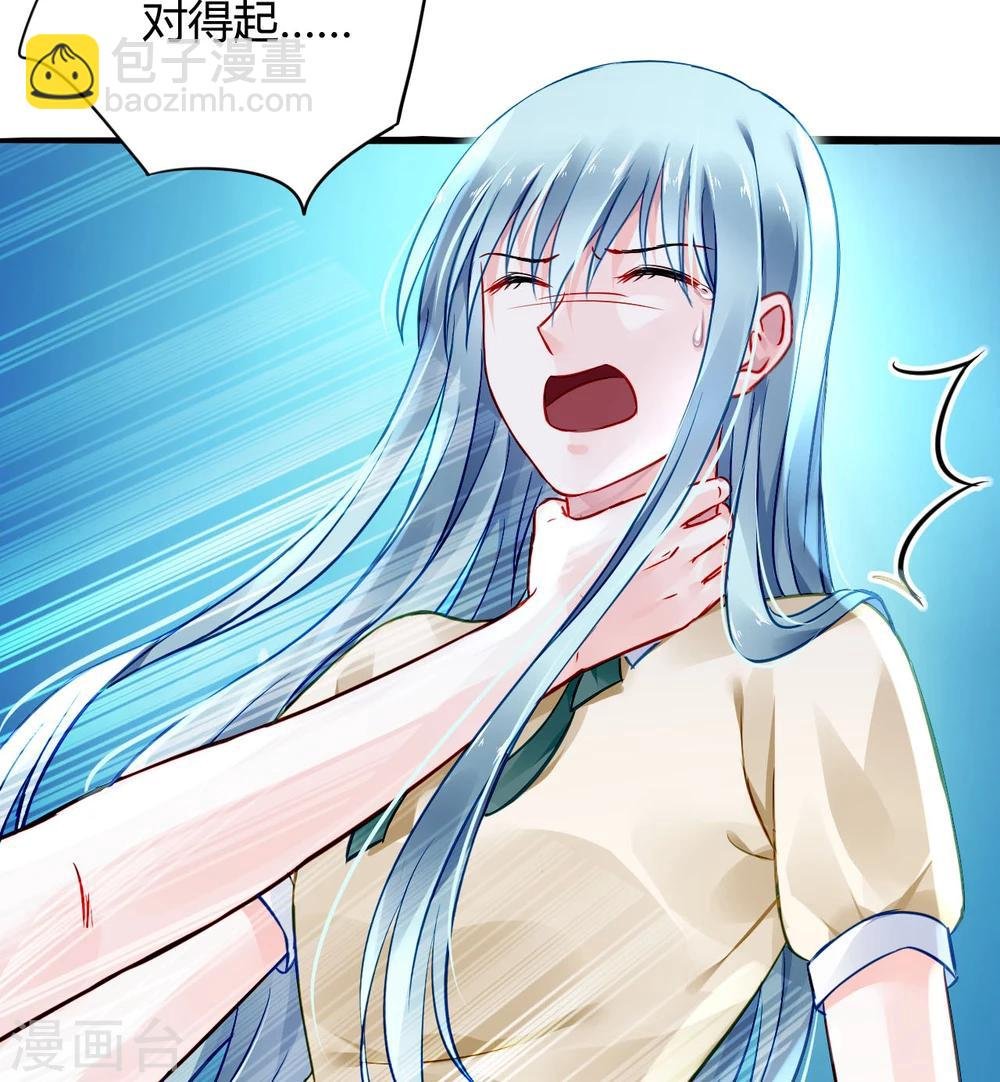 第60话 不会再喜欢他了