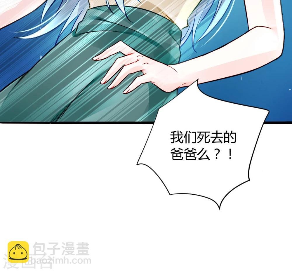 第60话 不会再喜欢他了