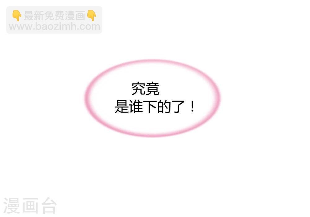 第60话 不会再喜欢他了