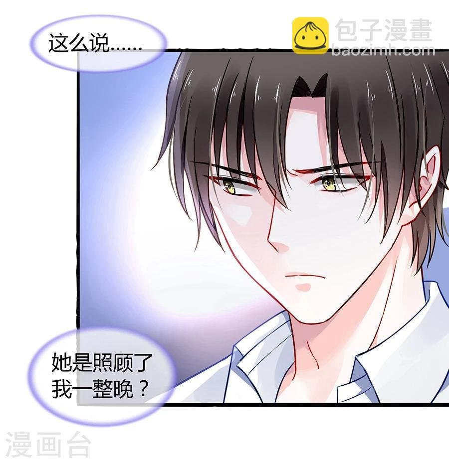 第61话 我要走了
