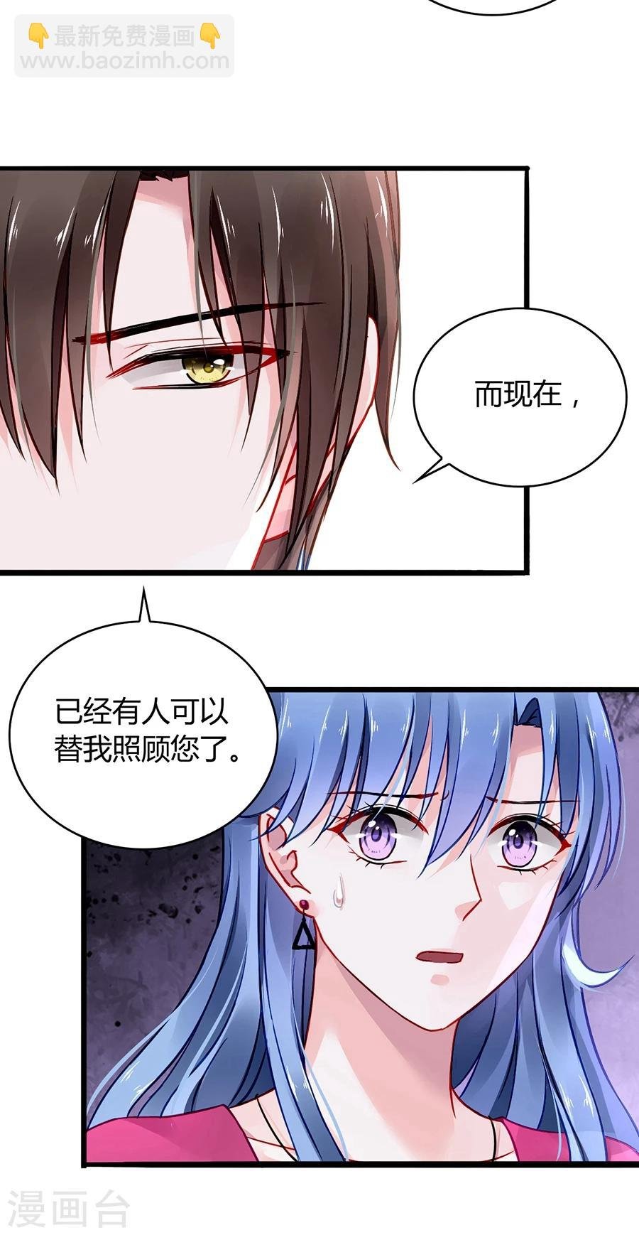 第61话 我要走了