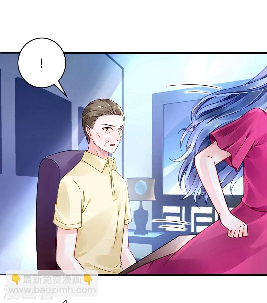 第61话 我要走了