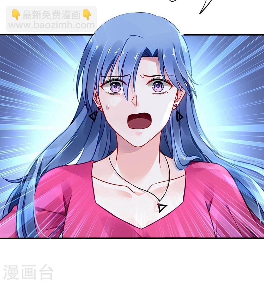 第61话 我要走了