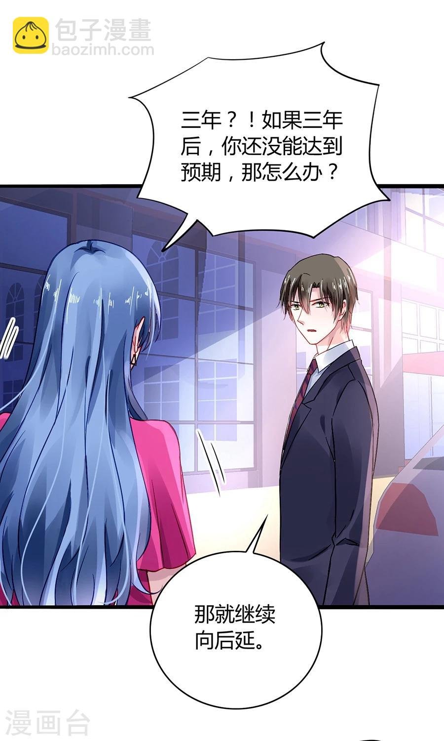 第62话 该下岗了