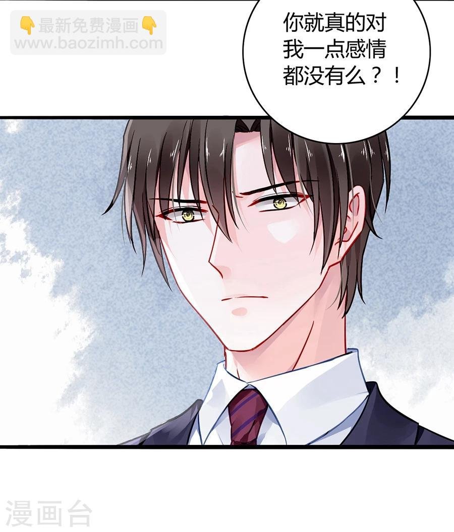 第62话 该下岗了