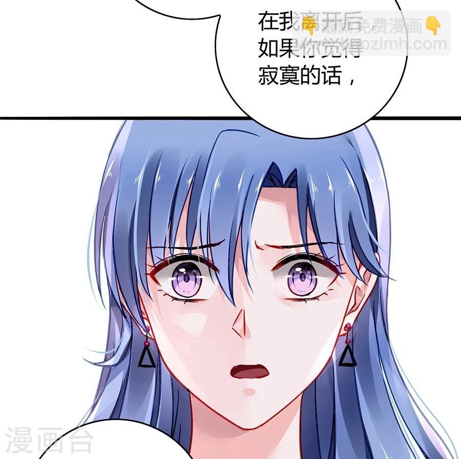 第62话 该下岗了