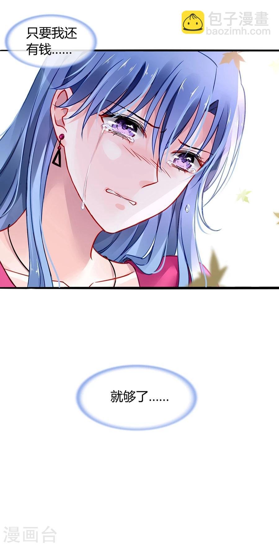 第62话 该下岗了
