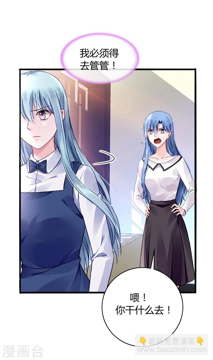 第62话 该下岗了