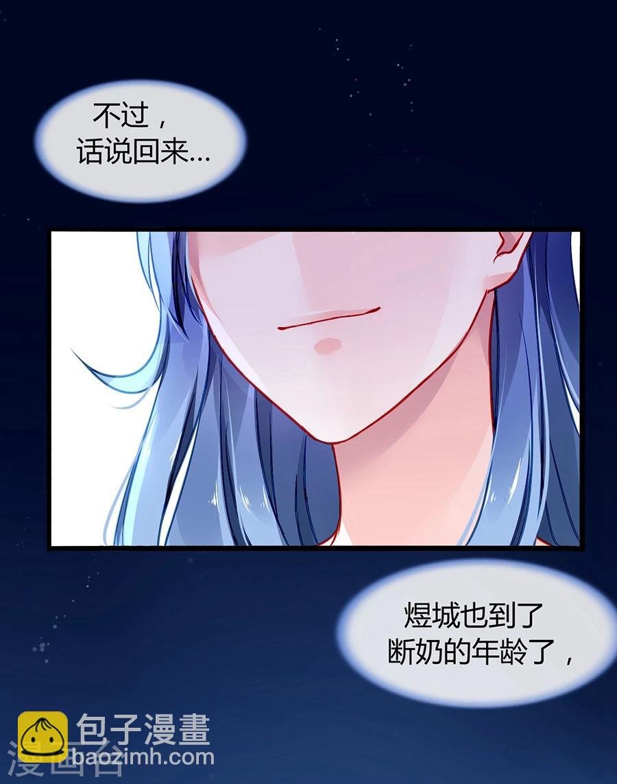 第62话 该下岗了