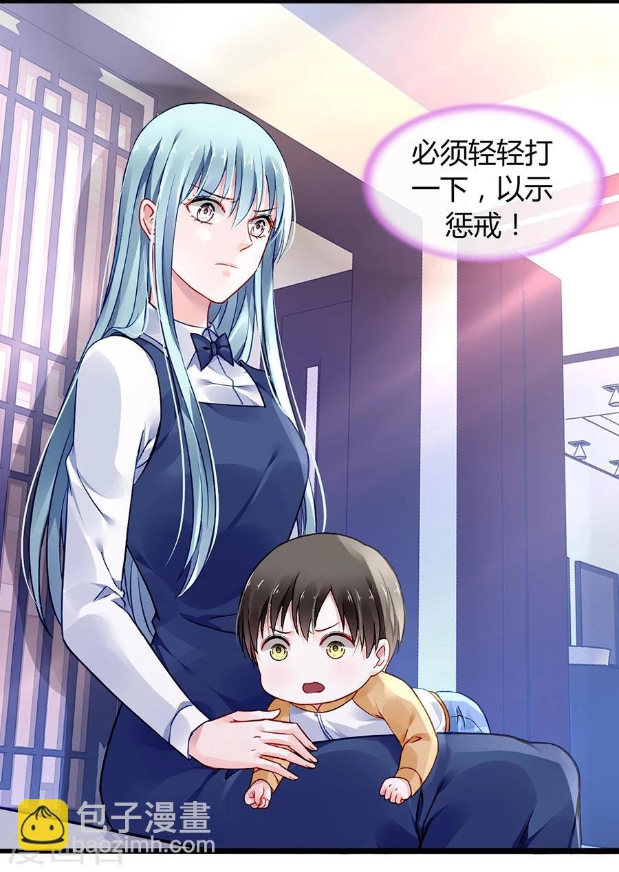 第63话 人赃并获
