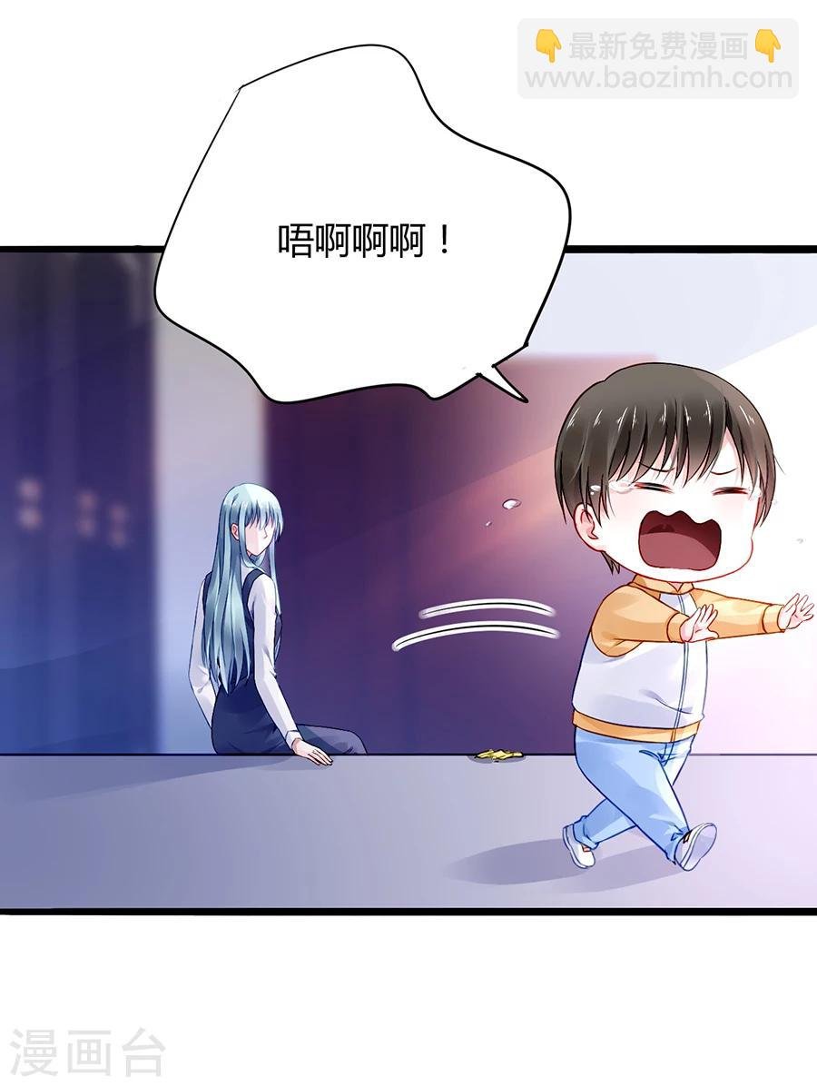 第63话 人赃并获