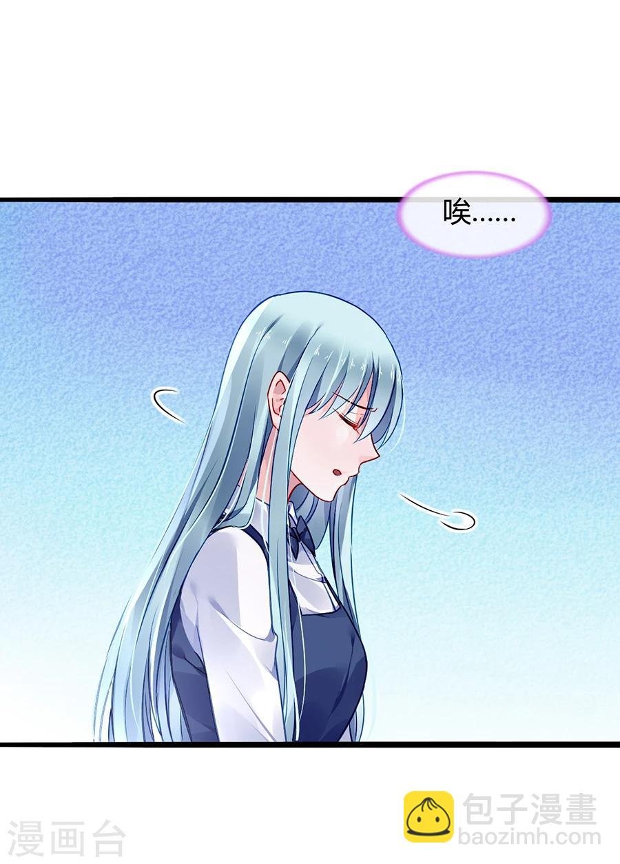 第63话 人赃并获