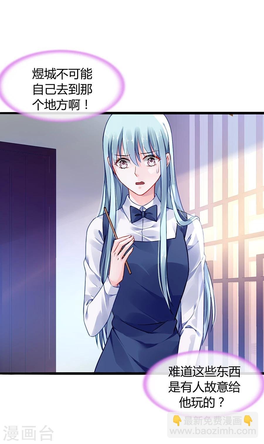 第63话 人赃并获